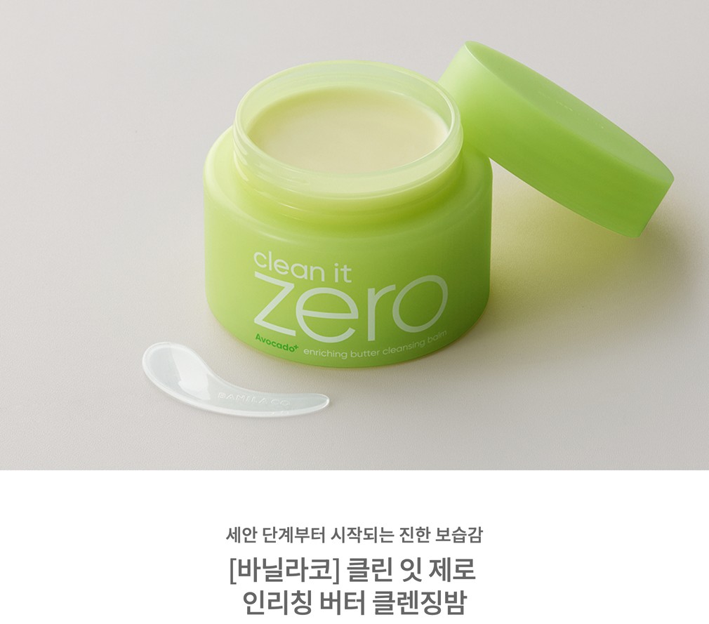 Vanillaco] NEW Clean It Zero Enriching Butter Cleansing Balm 100mL